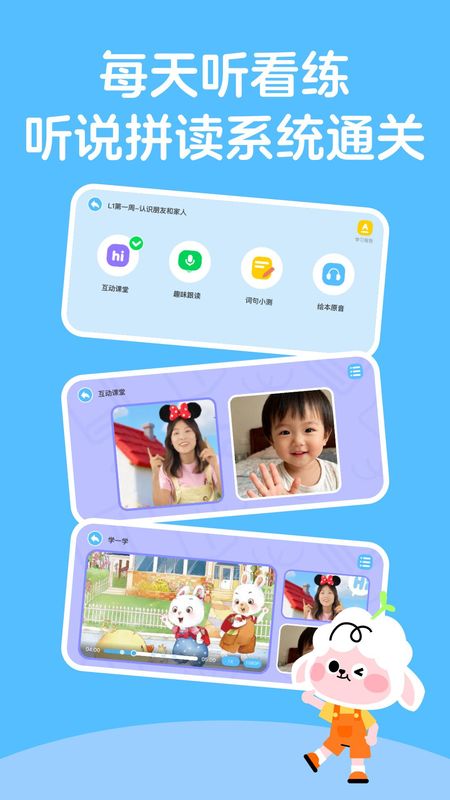 领跑羊app_图片