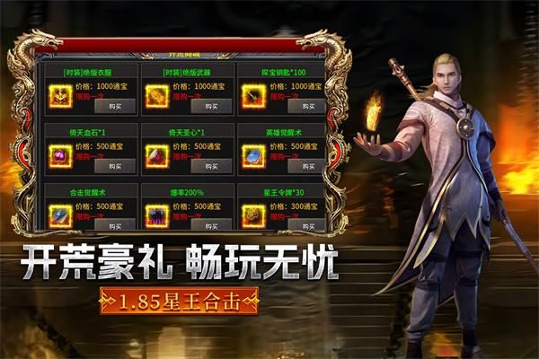 摸金之路手游_图片