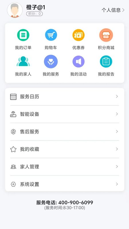 邻柚_图片