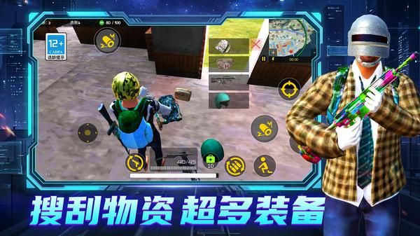 无敌冲锋突击手手游_图片
