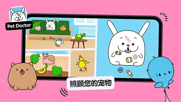 托卡厨房2中文版_图片