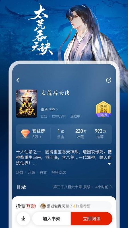 纵横小说_图片