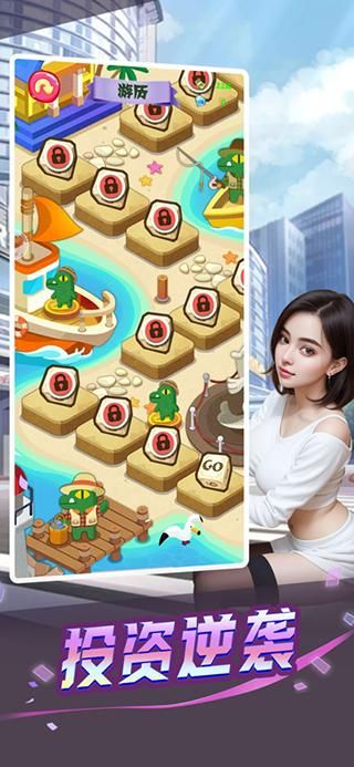 心动女友0.01折_图片
