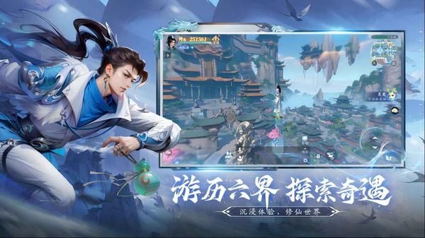 仙遇游戏_图片