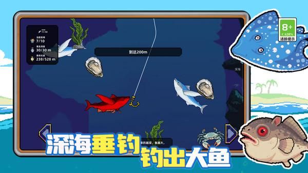 疯狂钓鱼模拟器手游_图片