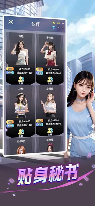 心动女友0.01折_图片