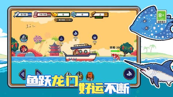 疯狂钓鱼模拟器手游_图片