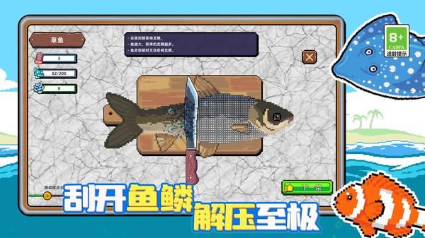 疯狂钓鱼模拟器手游_图片