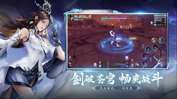 仙遇游戏_图片