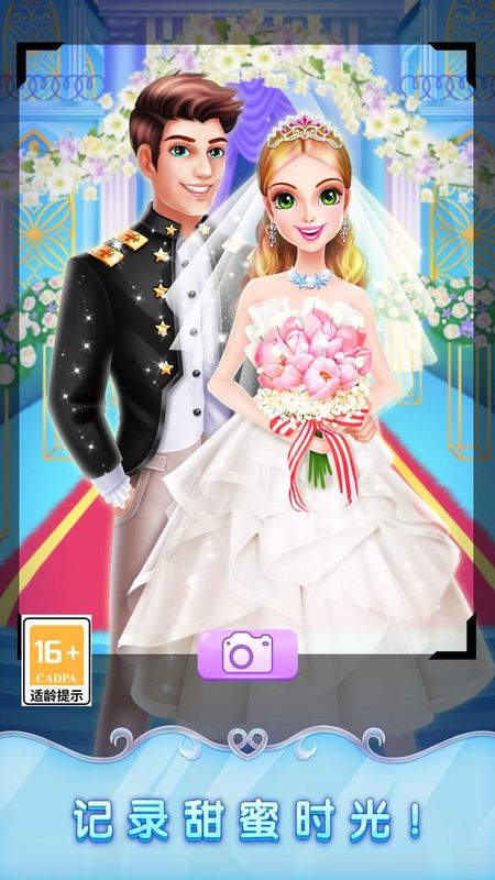 冰雪皇家婚礼2_图片