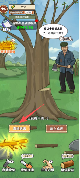 db4bc0c5558d01bcdde27bec709ad611.png 8a5f2ca53c50e8b1180e319611528b2e.png