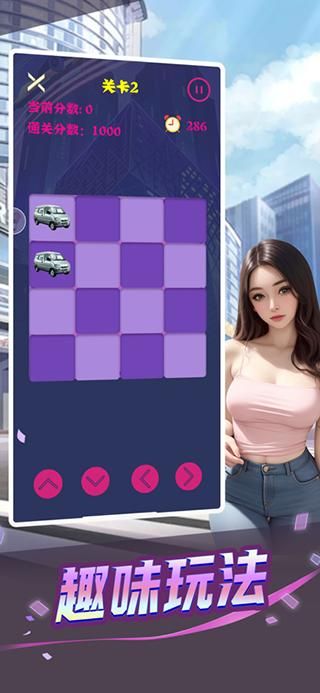 心动女友0.01折_图片