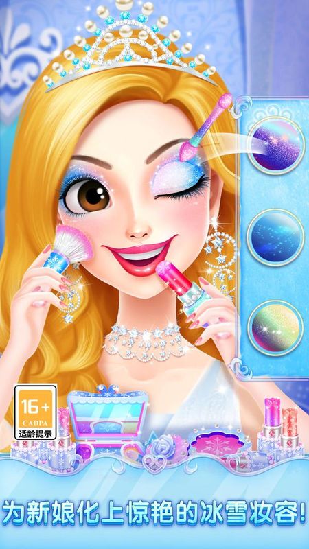 冰雪皇家婚礼2_图片