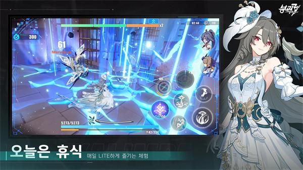 崩坏3韩服_图片