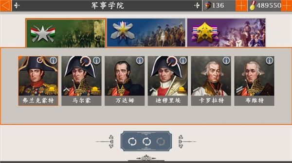 欧陆战争4拿破仑手游_图片