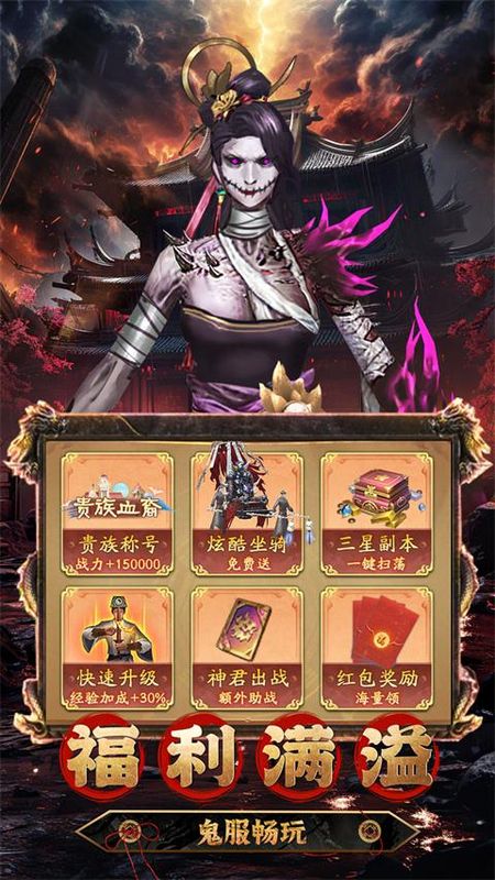 创世神曲手游_图片