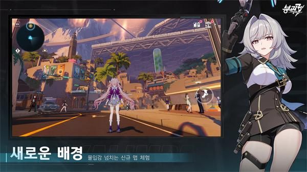 崩坏3韩服_图片