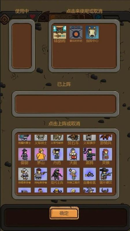 绝境守卫免广告版_图片