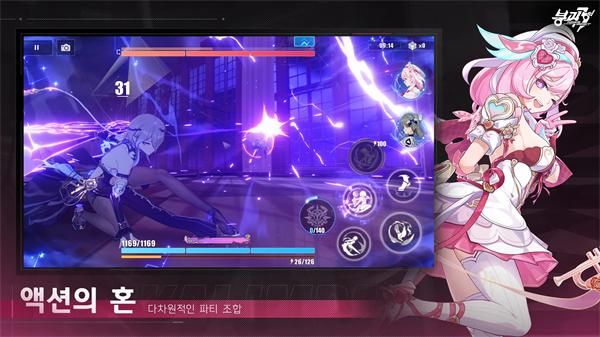 崩坏3韩服_图片
