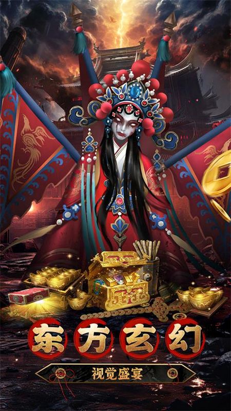 创世神曲手游_图片