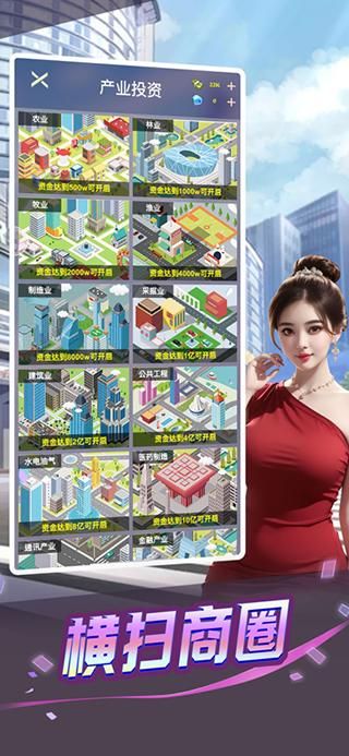 心动女友0.01折_图片