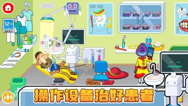 疯狂沙盒医院游戏_图片