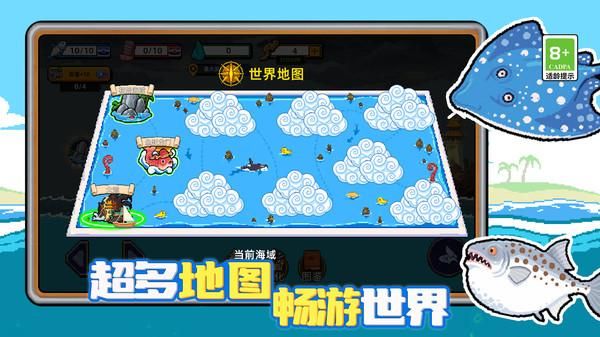 疯狂钓鱼模拟器手游_图片
