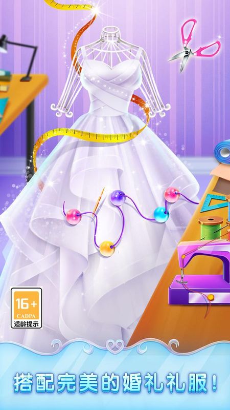 冰雪皇家婚礼2_图片