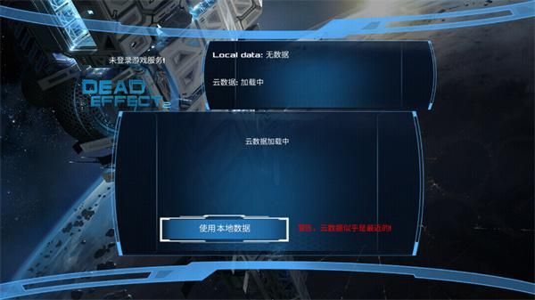 死亡效应2无限内购中文版_图片