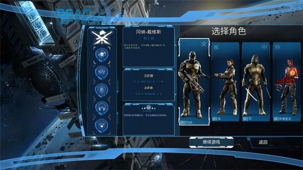 死亡效应2无限内购中文版_图片