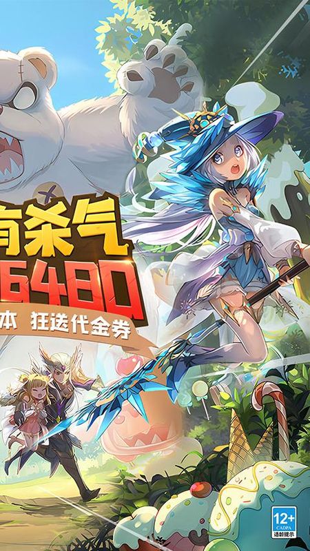 阿尔卡纳战记游戏_图片