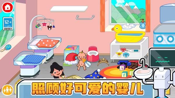 疯狂沙盒医院游戏_图片