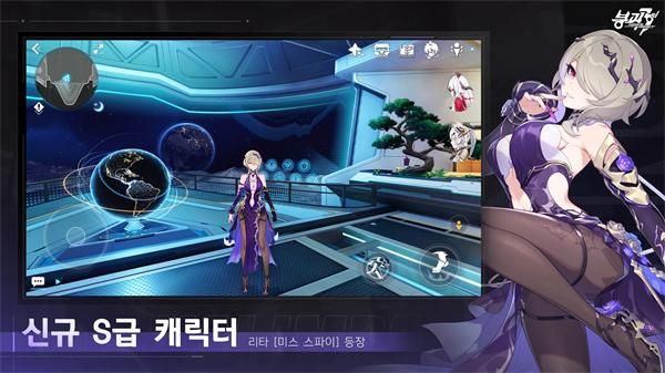 崩坏3韩服_图片