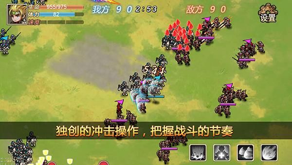 军团战记烽火游戏_图片