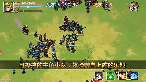 军团战记烽火游戏_图片