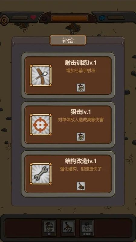 绝境守卫免广告版_图片