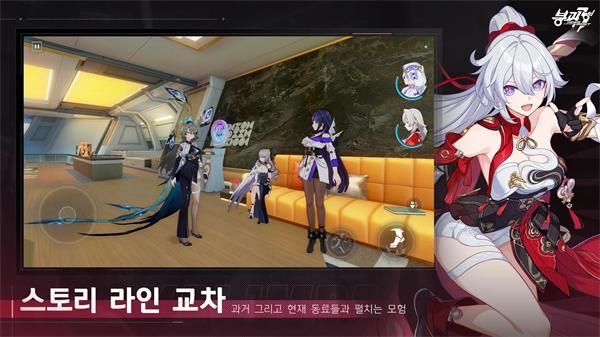 崩坏3韩服_图片