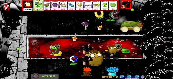 植物大战僵尸U53RDV版安卓同人魔改版 植物大战僵尸U53RDV版安卓同人魔改版