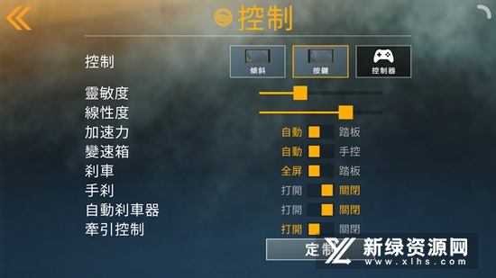 carx公路赛车解锁全车版_图片