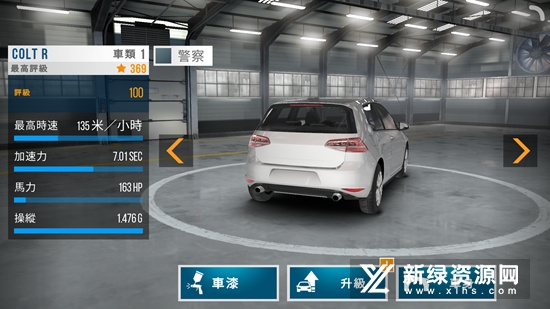 carx公路赛车解锁全车版_图片