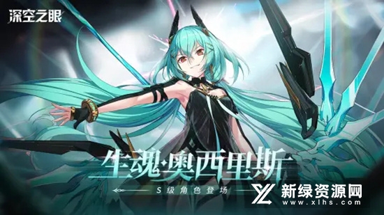 深空之眼哔哩哔哩服版(深空之眼bilibili安装包)_图片