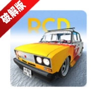 RCD俄罗斯汽车漂移无限金币破解版
