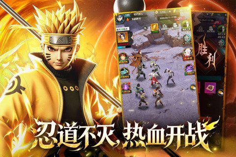 灵域传说手游_图片