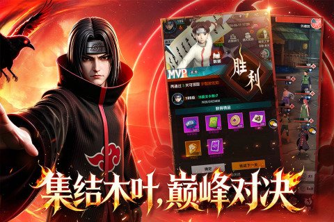 灵域传说手游_图片