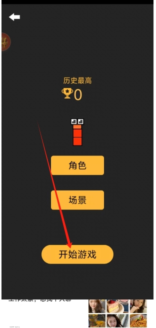05a68c9408b0f31750f018f1fc37b6c6.png 微信截图_20250320152509.png