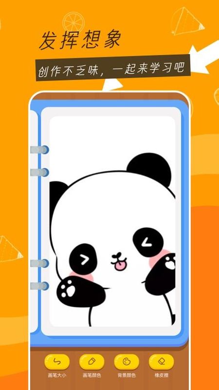 二次元绘画_图片