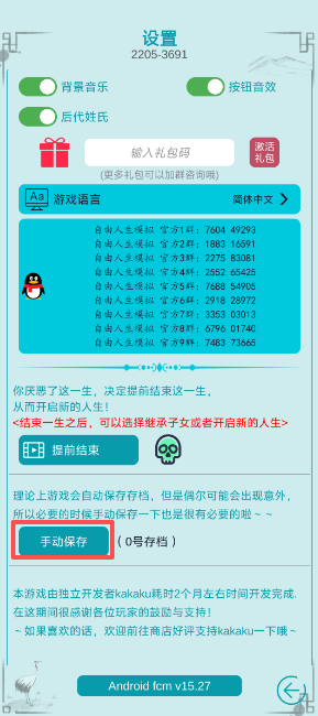0e291a82e8c60b285e6122759088f391.png image.png