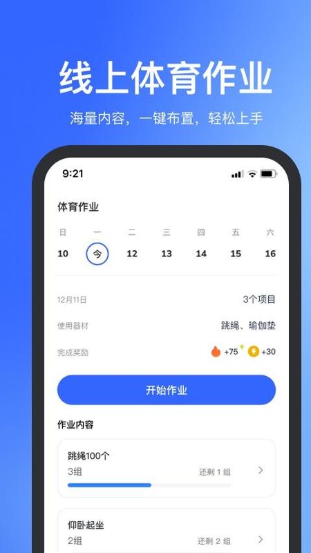 体智云_图片