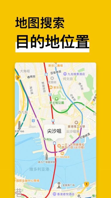 中国地铁通_图片