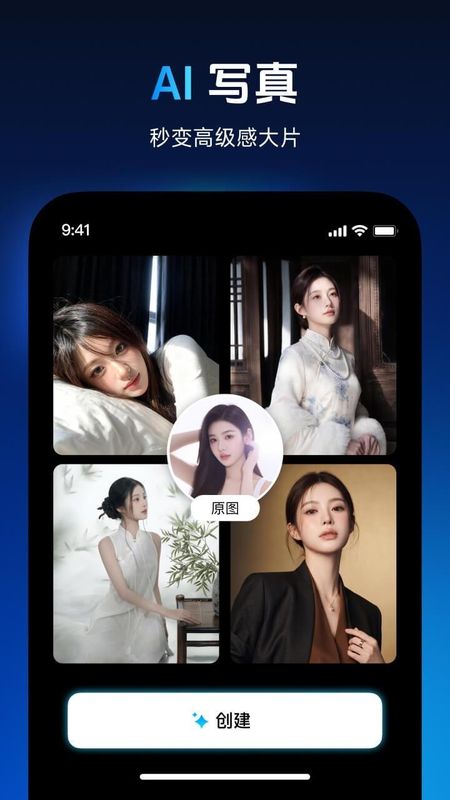 秀脸FacePlay_图片